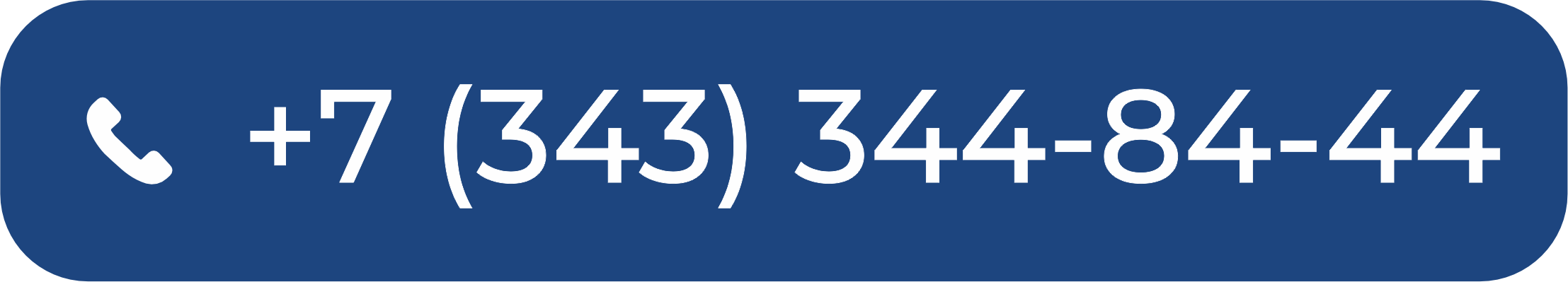 +7 (343) 344-84-44